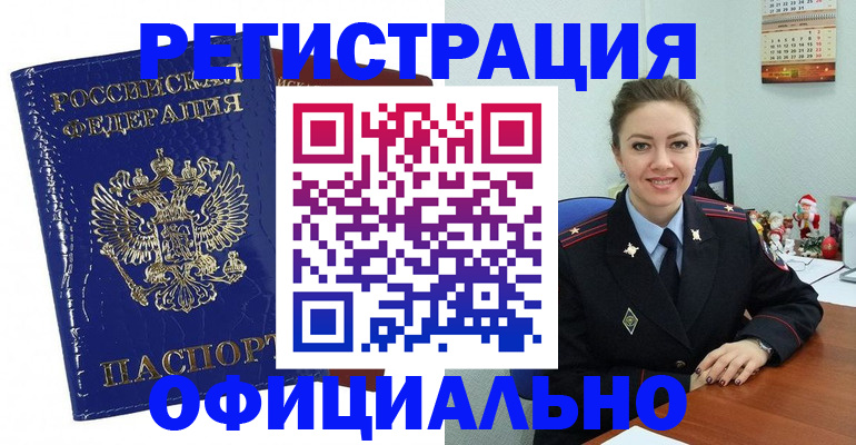 регистрация для дет. сада в Верхнем Уфалее