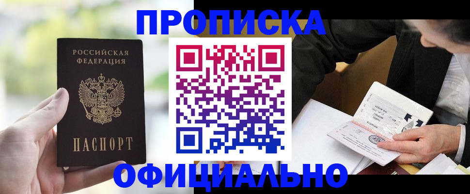 регистрация для дет. сада в Верхнем Уфалее